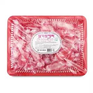 장수 딸기맛 제리 1275g 옛날젤리