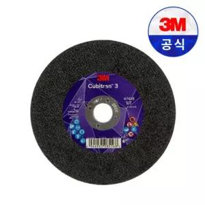 3M 그라인더날 축사 저진동 경량 무선충전식 5인치 절단석 고품질 수명긴