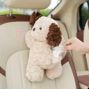 강아지 인형 차량용 휴지걸이 케이스 티슈커버