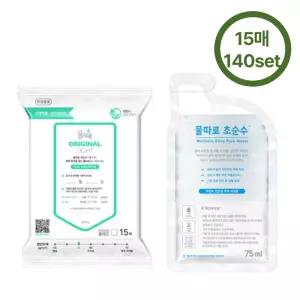 물따로 오리지날 라이트 신생아 물티슈 휴대용 15매 140set  BNS