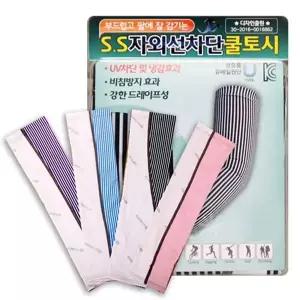[제이큐]혜명몰 S.S 자외선차단쿨토시 운전팔토시 자전거팔토시 낚시팔토시