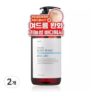 퓨어케이 식약처 기능성 BHA 1.8% 바디워시