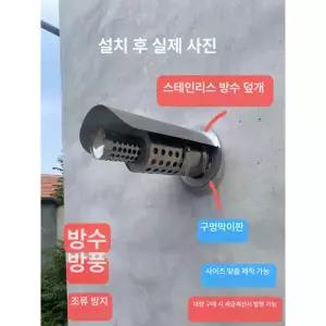 보일러 후드 레인캡 특후 방품 삿갓 연통캡 스테인리스