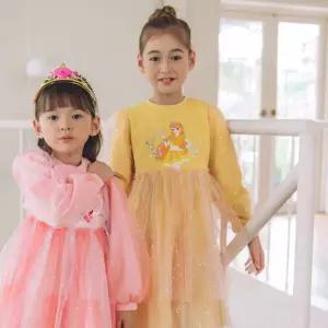 [하프클럽/아트박스]아트박스/프리미에팜 캐치 티니핑 프린세스 글로리아 캉캉 샤매칭 원피스