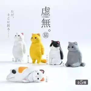 (랜덤) Yell 허무 네코 고양이 피규어/동물/장식/모형/귀여운/소품/애니멀/미니/선물용/예쁜/인테리어/작은