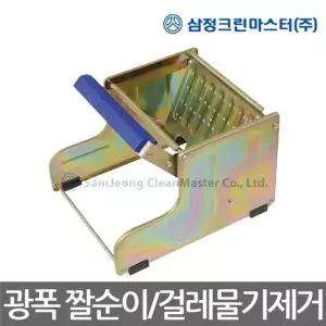 삼정/광폭 짤순이/NO.479079/마포걸레짤순이/물기제거