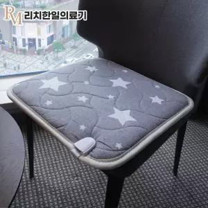 리치한일의료기 항균 전기방석 온열방석 스타그레이 1인용 (45x45cm)