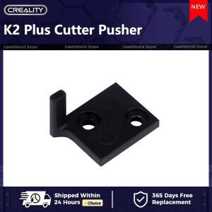 Creality K2 Plus 커터 푸셔  3d 프린터 부품 푸시 로드_24×17.65×18.1_2 액세서리
