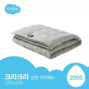[보리보리/크라크라]순면 저지패드 2000 놀이방매트커버