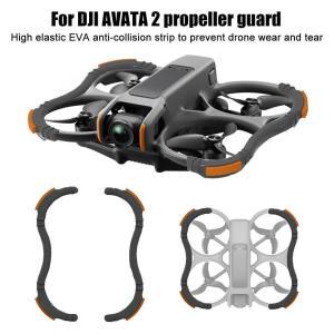 Dji Avata 2 드론 프로펠러 가드 충돌 방지 보호 범퍼 액세서리 소품