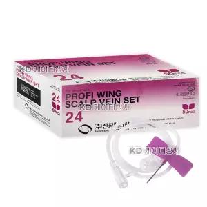 신창 멸균 나비침 24g 3/4inch 50개입 scalp vein 피하수액 스칼프베인