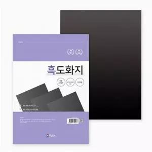 125매 8절 흑도 화지 170g 겨울 미술 놀이 흑도화 지겨울 검정도