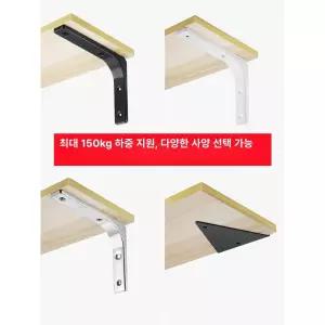 L형 철제 선반 침실 원룸 옷걸이 틈새 골드브라켓