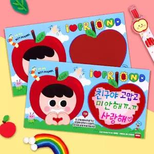 [하프클럽/아트박스]아트박스/하하당 애플데이 스크래치 카드