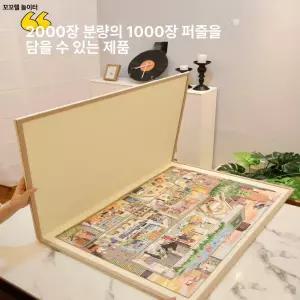 퍼즐용 펠트 보드 성인용 두꺼운 접이식 수납 매트