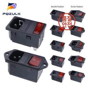 전원 소켓 250V DB-8-8 AC-14-F16 KCD1/KCD3/KCD4/KCD5 로커 스위치 (10A 퓨즈 포함)