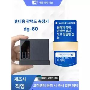 휴대용 고정밀 광택 석재 표면 테스터 장비 보드가