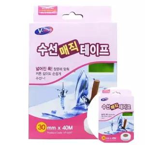 [에이치플러스몰]브이텍 VT-033T 수선 매직테이프 30mm x 40M