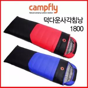 덕다운 1800사각 침낭 /머미/오리털 /동계