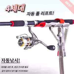 4세대 접이식 자동로드 리프팅 브래킷 그럽 베이트 소프트 낚시미끼 컬리테일 우럭 쏘가리 루어 웜