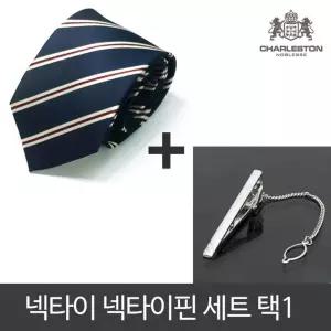 고급 넥타이핀 17종 넥타이 6종 택 1 선물 세트 셔츠 매는 법