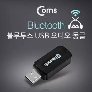 Coms 블루투스 USB 이무 오디오 동글 리시 화면미러링