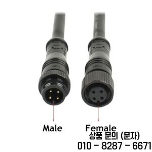 2Pcs 금속 나사 M12 방수 3 4 5 6 8 핀 IP68 전원 케이블 와이어 플러그 LED 스트립 남성 커넥터 20CM