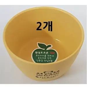 [셀러허브 1]옥수수로만든 밥공기 2개 밥그릇 시리얼 간식용 (28678606)