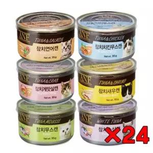 anf 캔(캣) 95g 고양이통조림 영양간식 통조림간식 캔간식 캔통조림