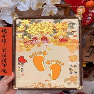 신 화 국화 수제 손발도장 백일 돌 기념 손발 지문 액자