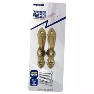 커튼 사이드 고리 커튼 부착 고리 커튼용 침실 거치대 플라스틱