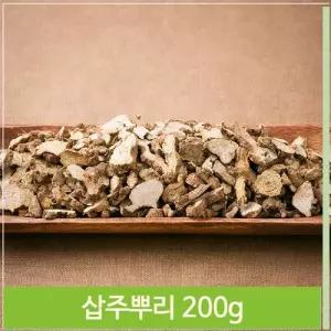 중국산 삽주뿌리 백출 약초 삽주차 삽주술 건조 200g