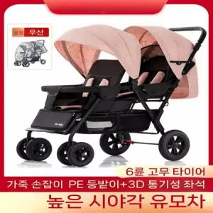 쌍둥이 접이식 경량 그레이 여행 나가 2인용 편한 연년생 휴대용 트윈