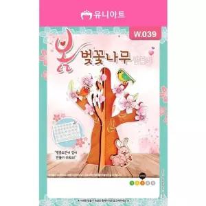 스터닝팩토리 TBZ W039 3000 봄벚꽃나무만들기 어린이교구 학습체험 만들기패키지 만들기놀이 만들기재료
