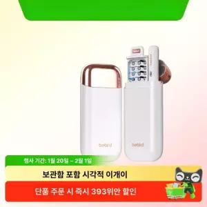 픽셀러 비버드 귀이개 bebird 3 plus D37R 귀지제거 귀파개