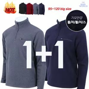 [더맨월드]YL-PP반집업티1+1 겨울 남성 등산복 일상 작업복 단체