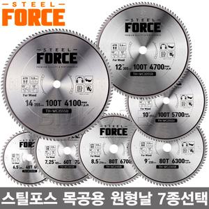 STEELFORCE 스틸포스 목재 절단용 원형날 7종선택/카바이드팁 저진동 목재날 톱날