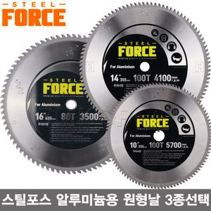 STEELFORCE 스틸포스 알루미늄 절단용 원형날 3종선택/카바이드팁 저진동 알루미늄날