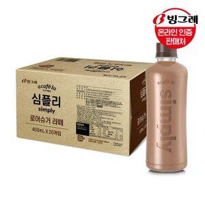 [빙그레][T] 빙그레 아카페라 심플리 로어슈거 라떼 400ml 20펫