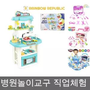 동물 병원 치과 놀이 테이블 세트/완구/장난감/토이/의사/진찰/가방/새트/셋트/유아/체험/소프트/아기/아동
