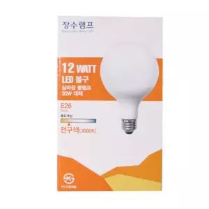 (12W 전구색) 장수 램프 LED 삼파장 볼램프/전구/조명/인테리어/조명등/현관등/전등/소켓/실내등/알전구