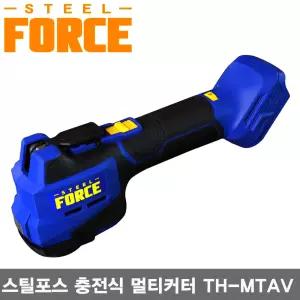 스틸포스 안티바이브 멀티커터 TH-MTAV 본체만 베어툴 마끼다 배터리 호환