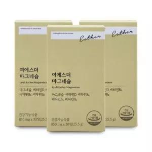 [에스더포뮬러] 에스더포뮬러 여에스더 마그네슘 850mg x 30정 X 3박스 I SH