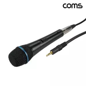Coms 고감도 다이나믹 유선 마이크 3.5mm 3M/인터넷/방송/행사/선있는/스탠드형/회의용/스탠드/방송용/사회
