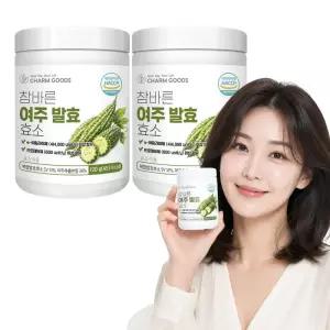 국내산 여주 발효 효소 분말 120g 2통