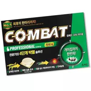 6개 컴배트파워개미용 초강력 해충 1P 방역용 개미살충제 개미박멸 살충