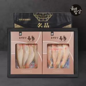 [올래밥상]제주 통옥돔 실속세트 8미/1kg