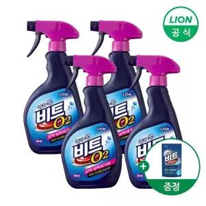 [비트] O2 강력얼룩제거제 스프레이 500ml X 4개+비트 겸용300g 제공..