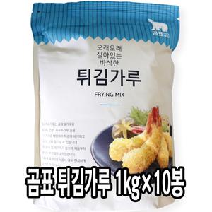 (다인) 곰표 튀김가루 1kg_튀김가루 곰표 업소용