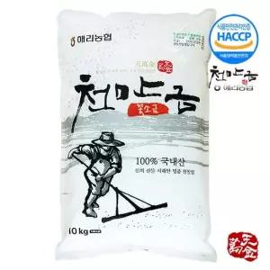 농협 해리 고창 천만금 천일염 꽃소금 10kg